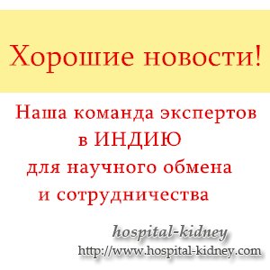 Хорошие новости: Наша команда экспертов в марте начнется снова для научного обмена и сотрудничества