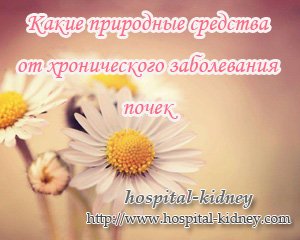 Молитва вторая об исцелении болящего